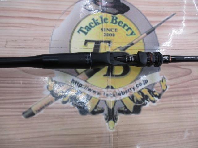 24ポイズンアドレナ 165MH