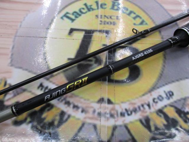 リアルメソッド アジングGRⅡ 610S