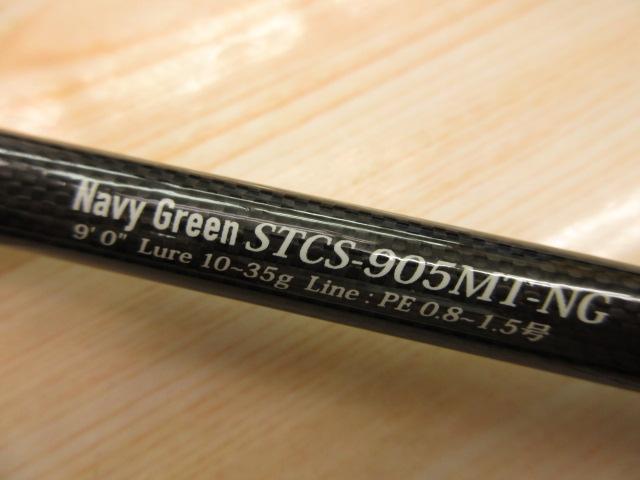 ソルティースタイルカラーズ STCS-905MT-NG(ネイビーグリーン)