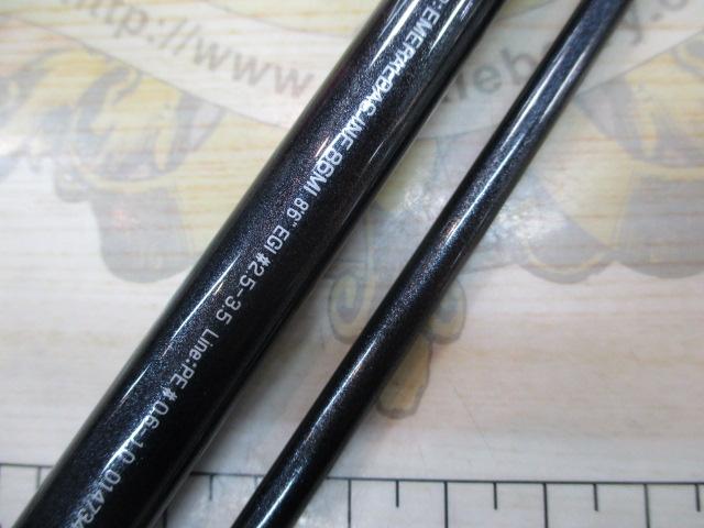 エメラルダスインフィート 86MI