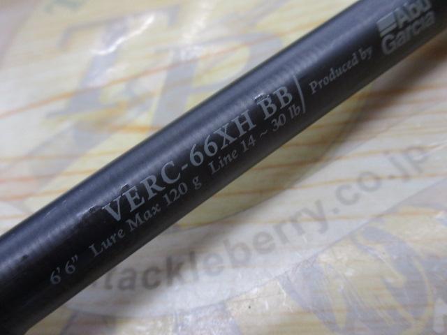 ベルサート VERC-66XH BB