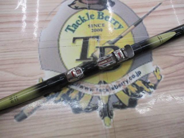 がま磯プレシードSP 15-53