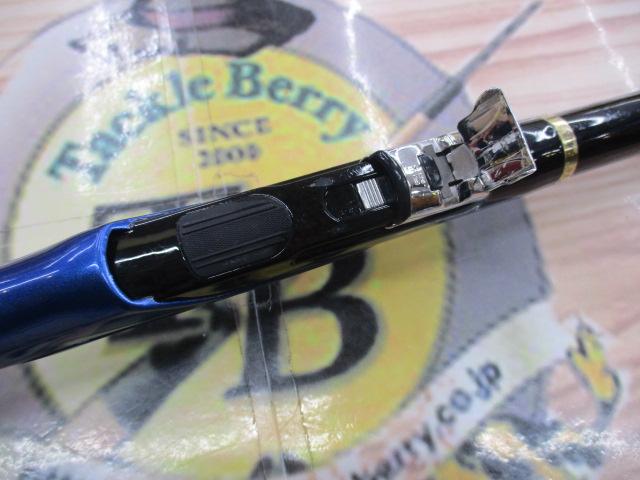 メガディス 2-53