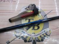 メガディス 2-53