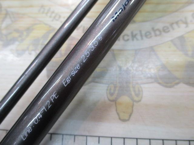 クロステージ CRK-862E