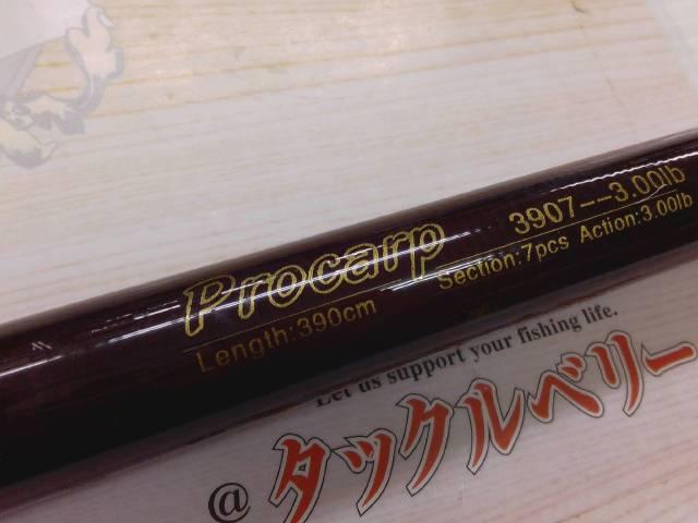 オリジナルカープロッド