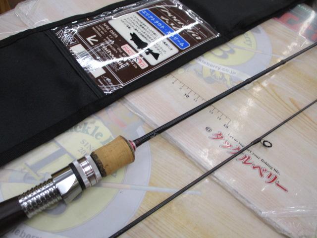 トラウティア 43L