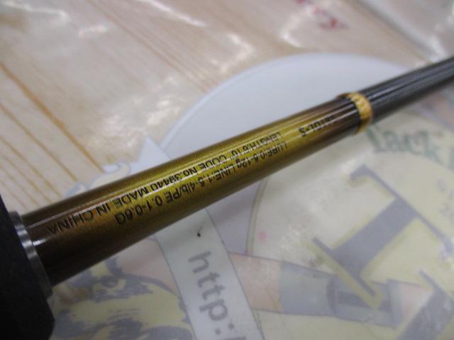 19ソアレBBアジング S610L-S