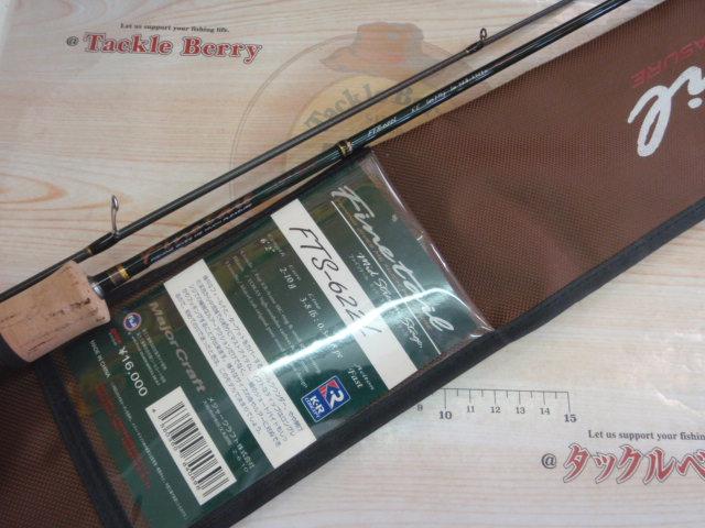 ファインテール FTS-622L