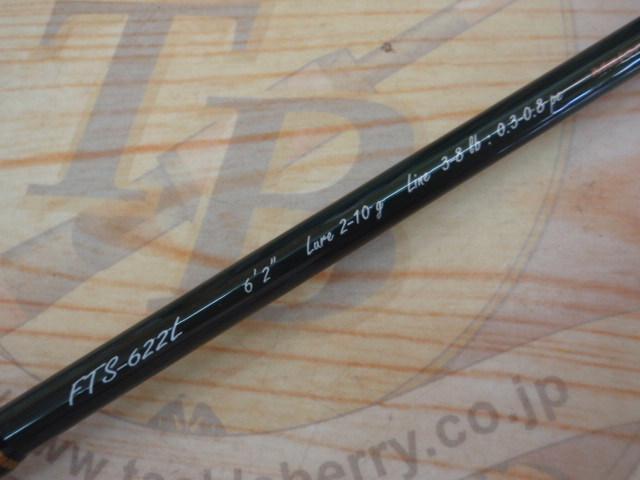 ファインテール FTS-622L