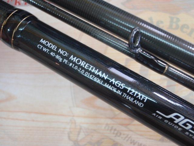 モアザン AGS121XH