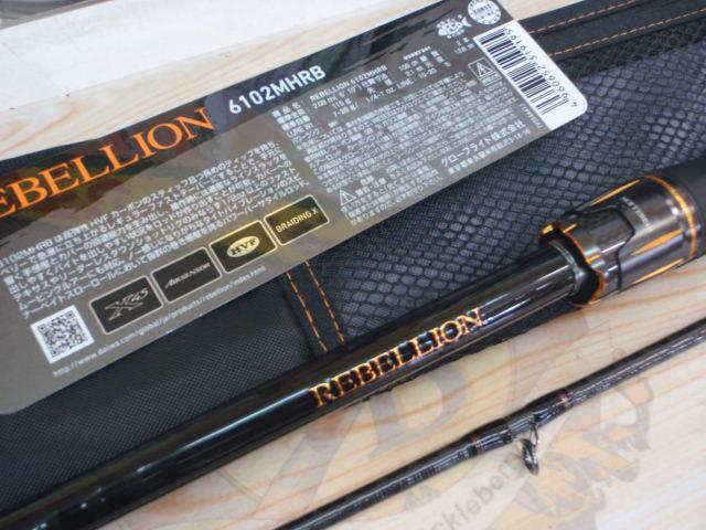 リベリオン 6102MHRB