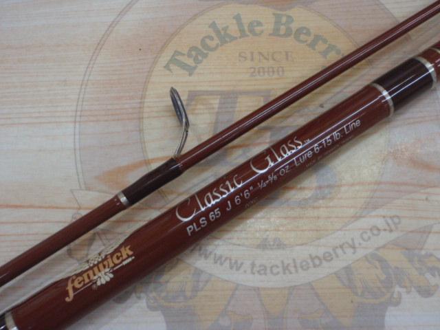 クラシックグラス PLS65J