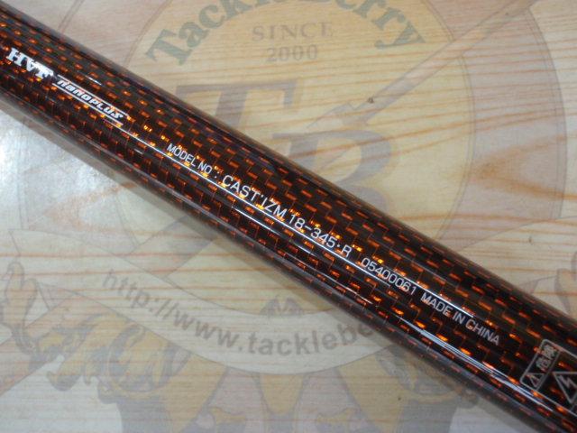 キャスティズム 18-345・R