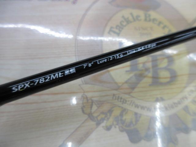 ソルパラ SPX-782ML/黒鯛