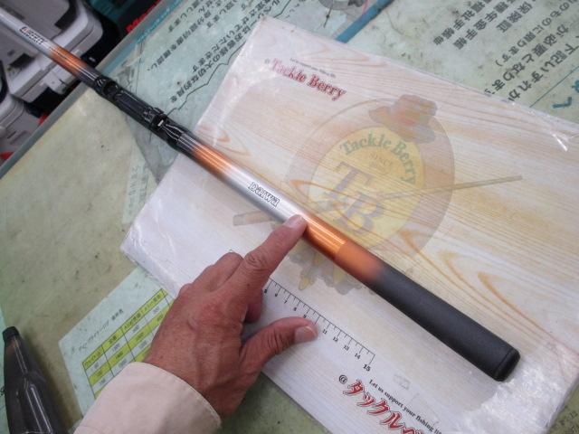 リバティ磯 2-53