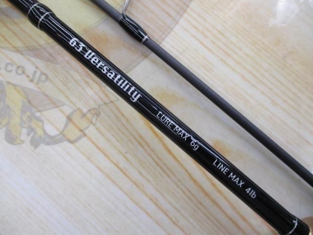 シルバーナラゴ 63バーサタイリティ