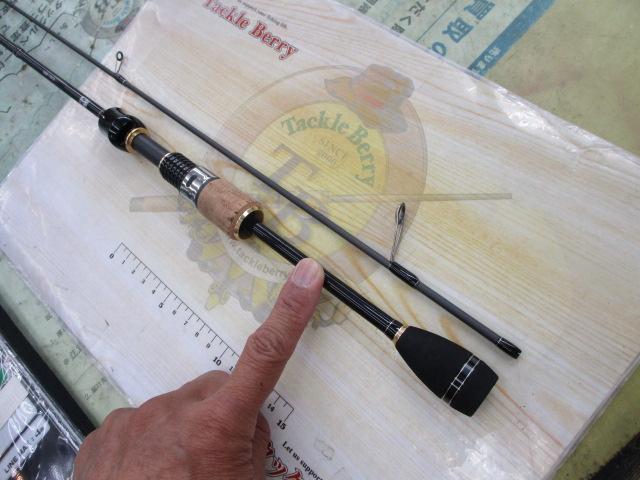 シルバーナラゴ 63バーサタイリティ