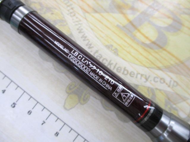 18リバティクラブライトパック 10-210