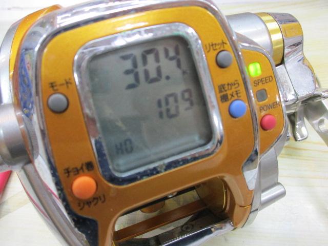 シーボーグ 500MT