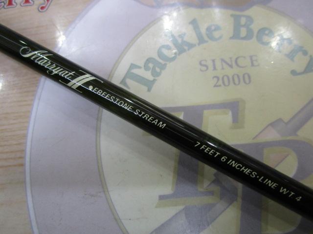 マリエットⅡ FSS フリーストーンストリーム