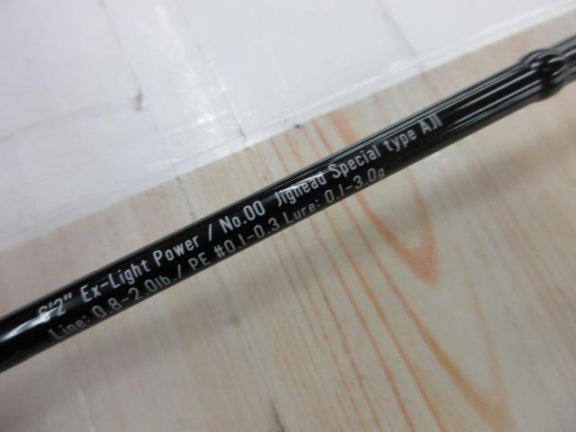 グランデージ LITE62