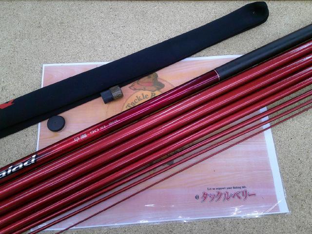 ナイアード早瀬90NJ