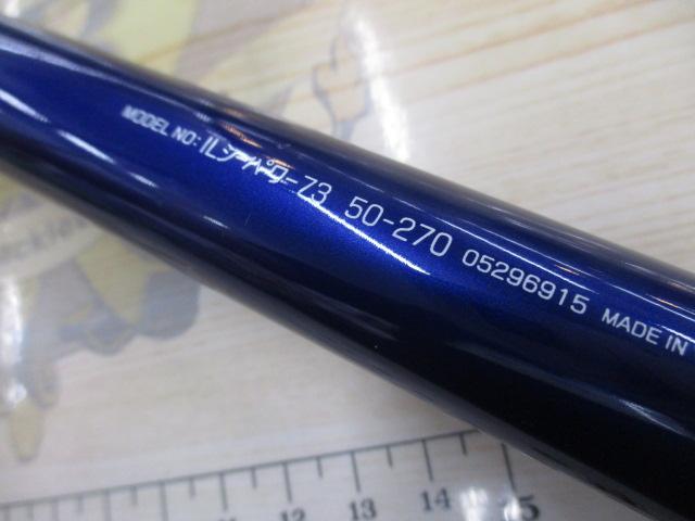 ILシーパワー73 50-270