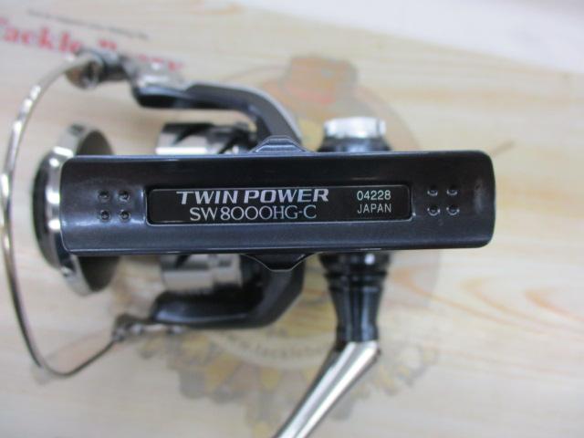 21ツインパワーSW 8000HG