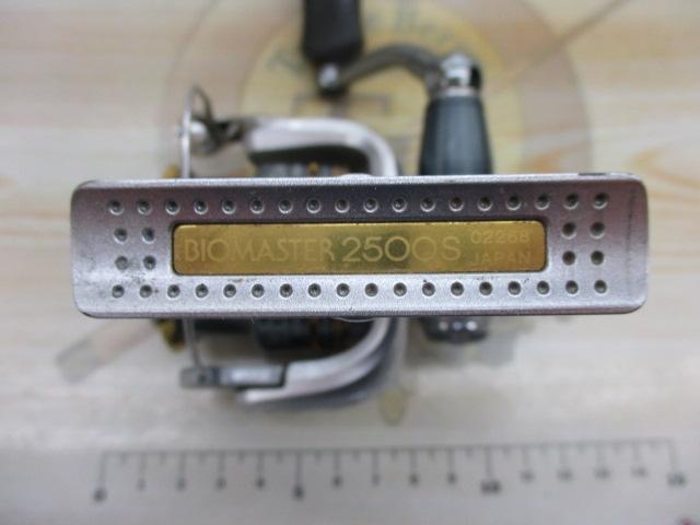 08バイオマスター2500S