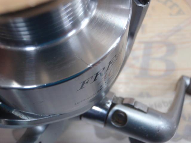 フリームス 4000