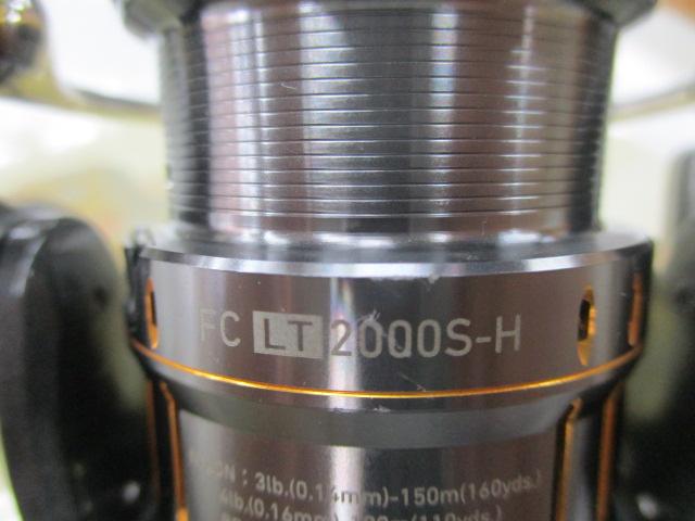 21ルビアスエアリティー FC LT2000S-H