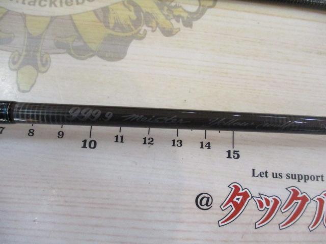 999.9フォーナインマイスター 61UL-ST イエローウルフ