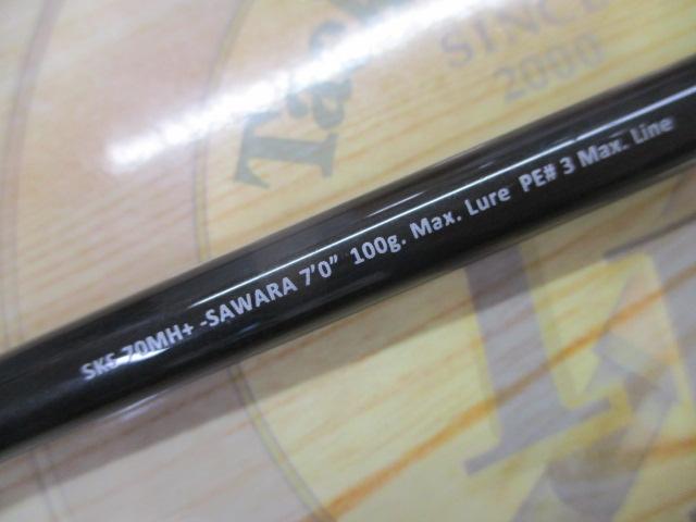 スクアド SKS70MH+-SAWARA ブレードジグスペシャル