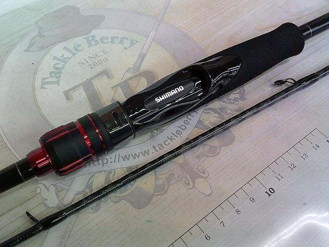 22セフィアBBメタルスッテ R-S610MH-S