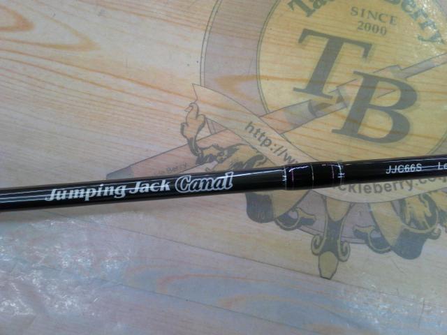 ジャンピングジャックカナル JJC66S