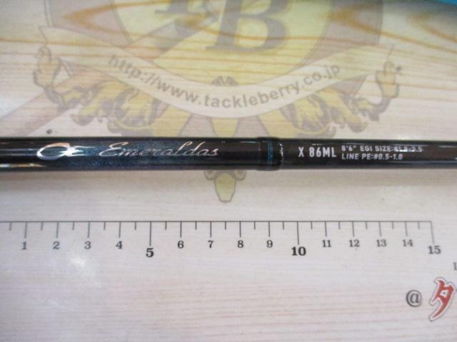 エメラルダスX 86ML・J
