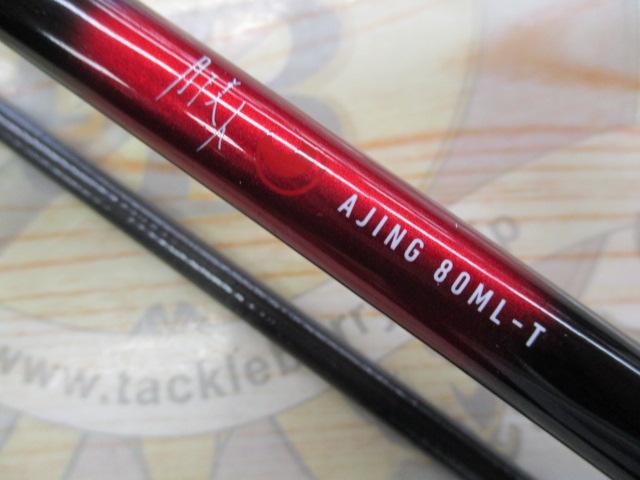 月下美人アジング 80ML-T・R