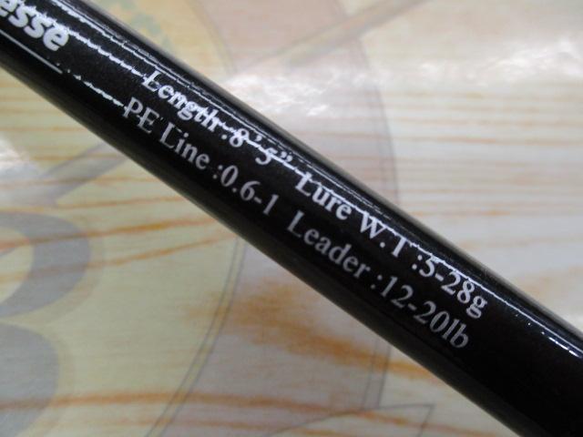 ツーリミット85フィネス