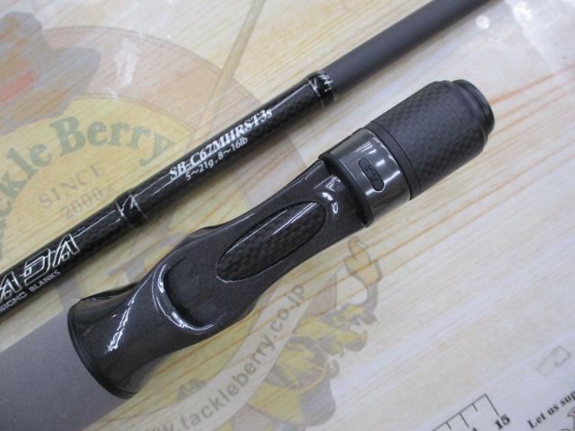 ストラーダブラック SB-C67MHRST3S｜＠ベリーネット 日本最大新品中古