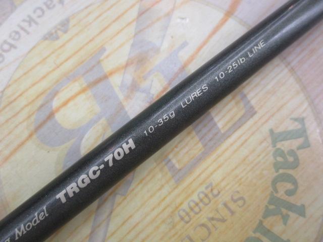 トランサ TRGC-70H