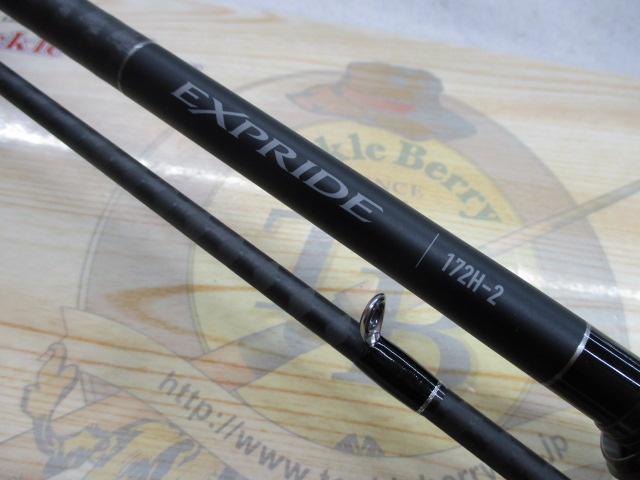 22エクスプライド 172H-2