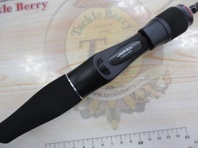 ビンビンスティックRB BSRB-C66SUL