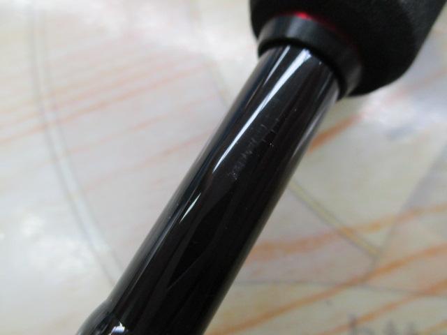 ビンビンスティックRB BSRB-C66SUL