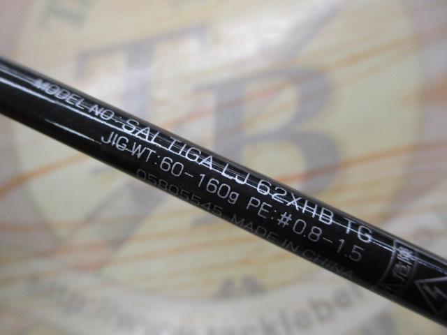 ソルティガLJ 62XHB TG