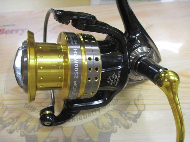 スーペリア 2500MSH