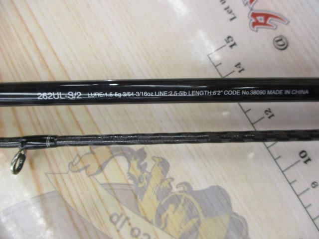 17エクスプライド 262UL-S/2