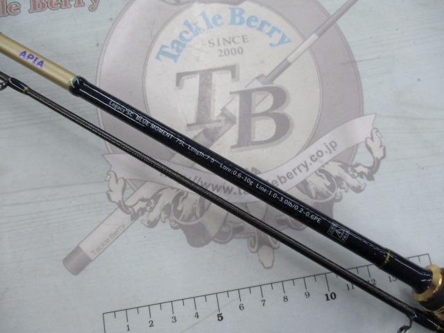 レガシーSC ブルーモーメント 75L