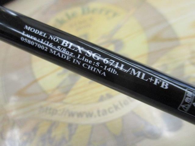 ブラックレーベル BLX SG 671L/ML+FB