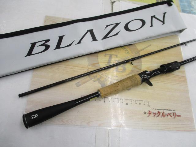 ブレイゾン C66M-2